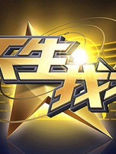 天生我才