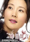 昨日留言