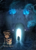 童谣