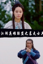 江湖英雄联盟之暴走士兵