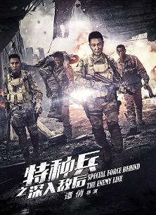 2020红色热血抗战神剧